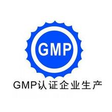 GMP认证、委托生产等13项不归CFDA管了