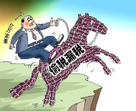 审计署重磅报告：医药行业为偷逃税重灾区