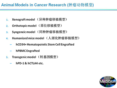 不朽情缘mg官网副总裁汪俊博士SAPA-DC会议演讲PPT