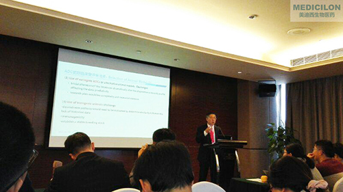 不朽情缘mg官网临床前服务亮相“第九届国际抗体大会”