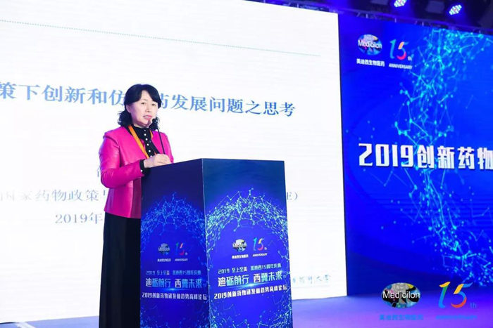 中国药科大学研究生院常务副院长、国家药物政策与医药产业经济研究中心执行副主任邵蓉