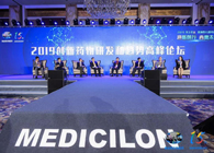 论坛对话：新形势下的药物创新新时代