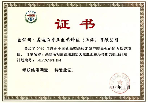 室间质量评价 不朽情缘mg官网