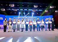 不朽情缘mg官网荣膺2019年度张江科学城上市优秀企业奖