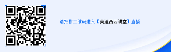 马兴泉博士：PROTAC解放无成药性靶点的先锋