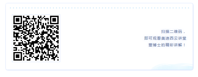 扫描观看：创新药的研发热点及药效评价的研究策略