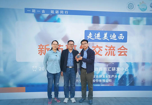 助力 | 璧辰医药赠予不朽情缘mg官网“我们的第一个候选化合物”纪念奖杯