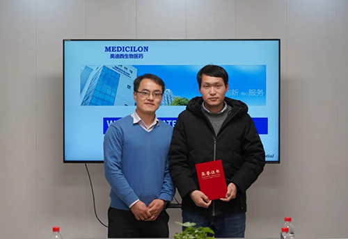 【美·记闻】上海奕拓医药授予不朽情缘mg官网“优秀服务团队”、“突出贡献奖”