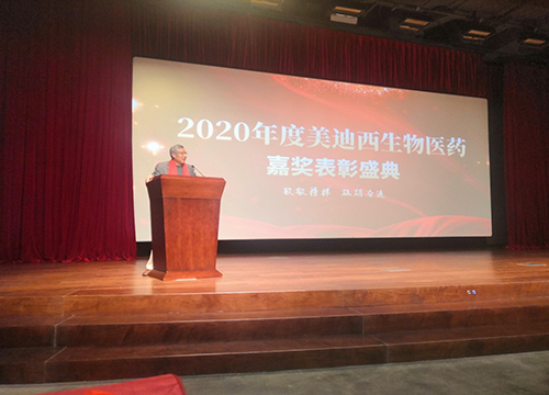 CEO陈春麟博士做总结发言，对获得表彰的优秀员工表示衷心：