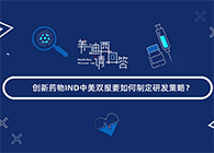 【不朽情缘mg官网，请回答】系列小视频，上线啦!