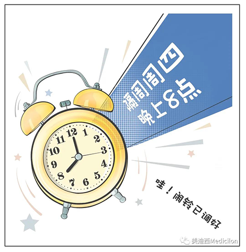 不朽情缘mg官网将规律化、定期开展直播，隔周周四晚上8点，首播04月15日，我们不见不散
