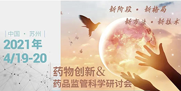 【会议】花开四月，苏州相会