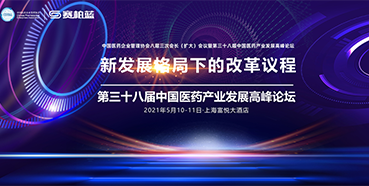 三场会议，三位重磅嘉宾，不容错过！