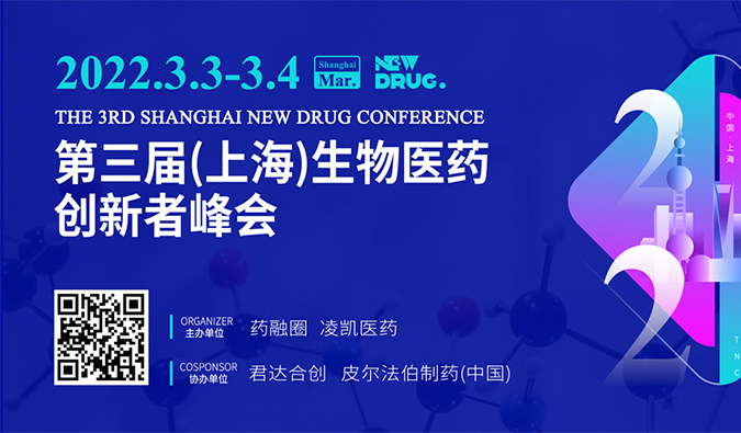 精彩回顾| 不朽情缘mg官网药效部：基因治疗非临床研究考虑要点