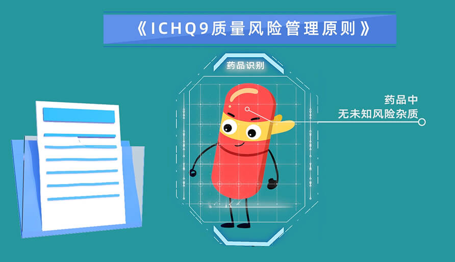 基于风险评估杂质的3个步骤？