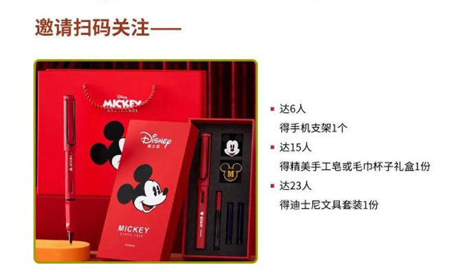 感恩有您，美礼相待！