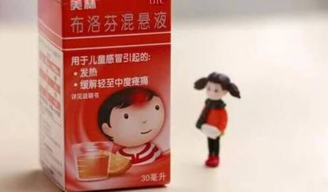 透过一颗布洛芬，瞄准化学合成！