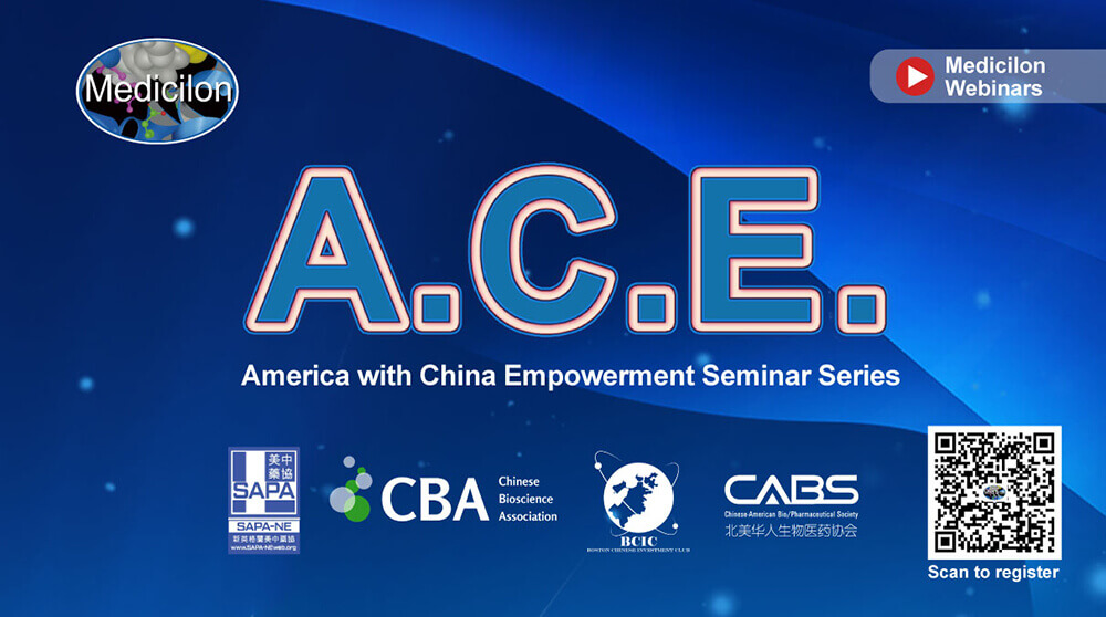 A.C.E.| Seminar 1：Building a strong patent portfolio to gain market competitive advantages