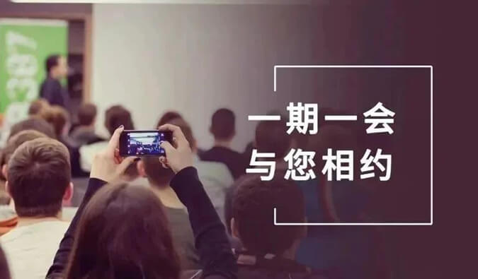 4月展会资讯更新，这里有25场联接机会