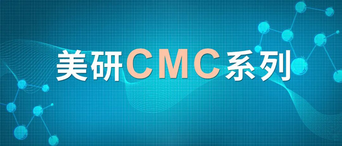 CMC系列(五)：药物晶型控制策略.jpg