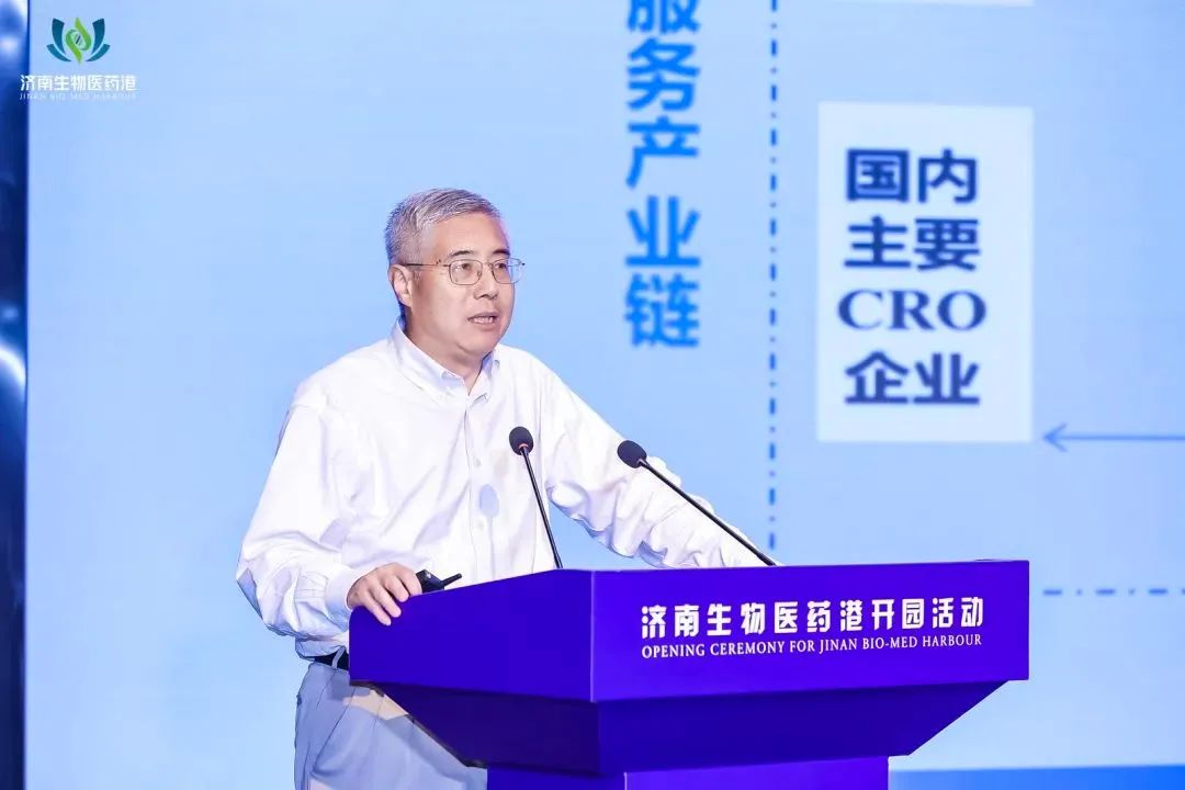 不朽情缘mg官网陈春麟博士受邀出席济南生物医药港开园仪式，并作主题分享 