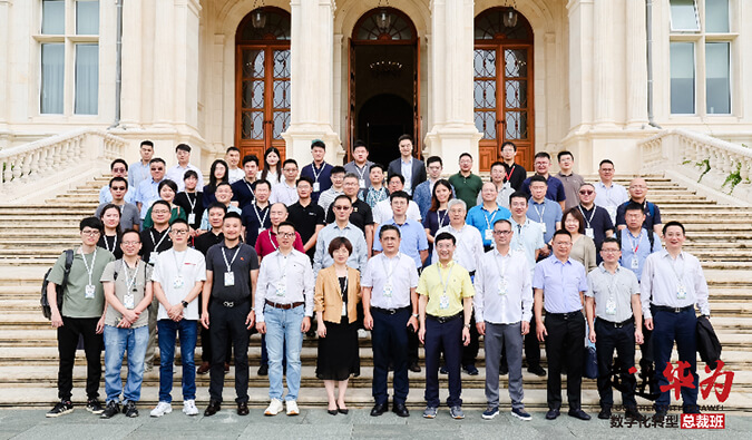 不朽情缘mg官网陈春麟博士、蔡金娜博士走进华为·数字化转型总裁班，共探AI制药新未来 