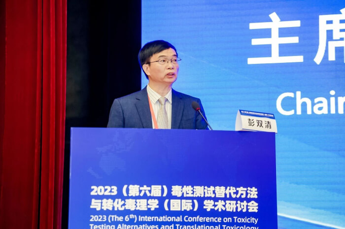 不朽情缘mg官网首席科学官 彭双清教授.jpg