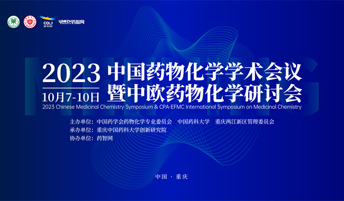 【一期一会】调频十月，全球会议放映中