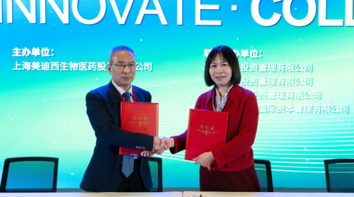 不朽情缘mg官网与滨会生物达成战略合作，共绘生物新药开发新蓝图