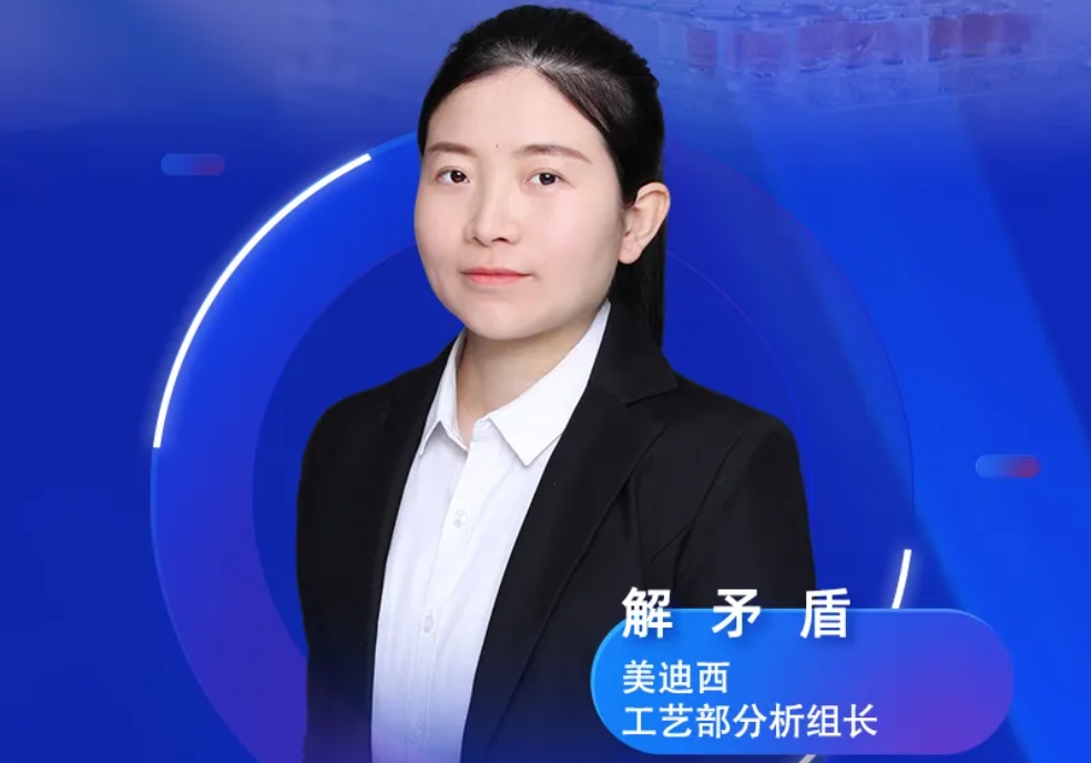 直播预告 | 深度攻克原料药溶剂残留，实战案例助你轻松上手