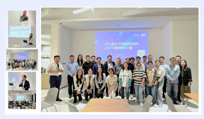 新分子研讨会后分享，锁定更多不朽情缘mg官网学术沙龙