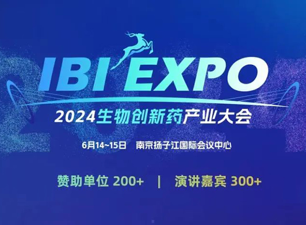 不朽情缘mg官网CMC演讲 | ADC原料药Payload+Linker合成工艺开发关键点考量