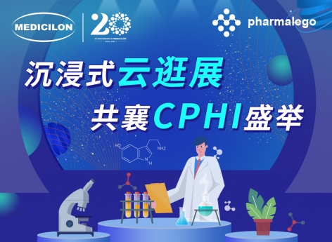 实时直击2024CPHI China，不朽情缘mg官网邀您沉浸式“云”逛展