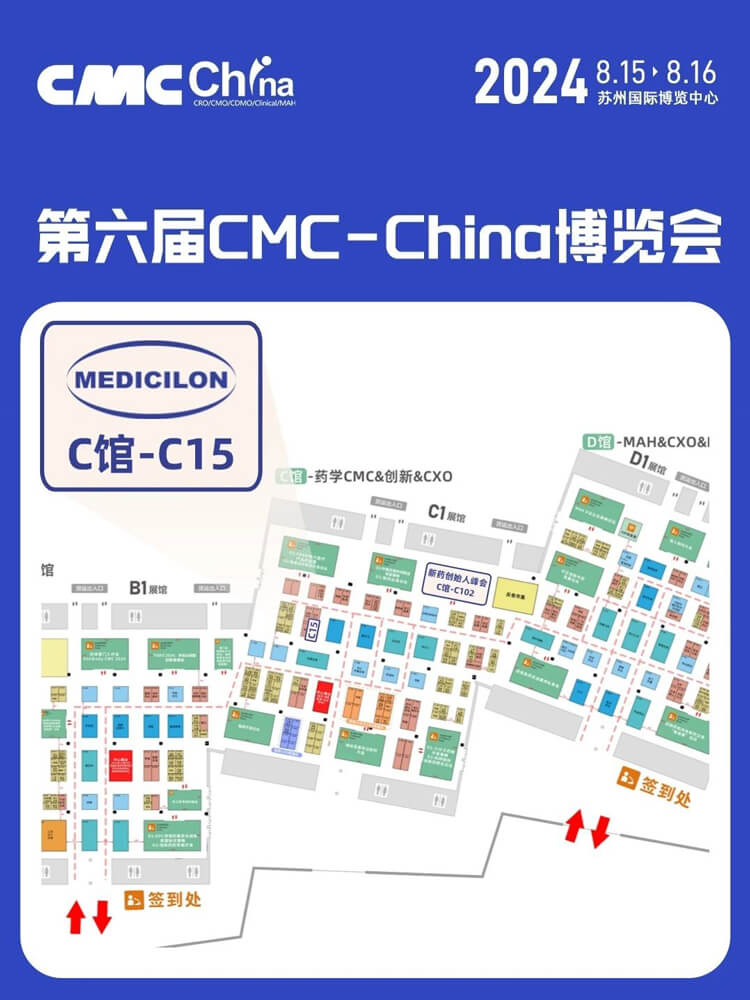 不朽情缘mg官网展位号：C馆-C15.jpg