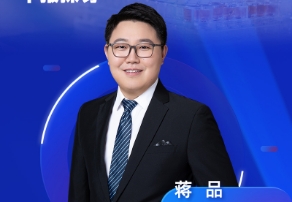 9月4日直播 | 结合临床药理视角：早期筛选DMPK与IND/NDA申报探讨 