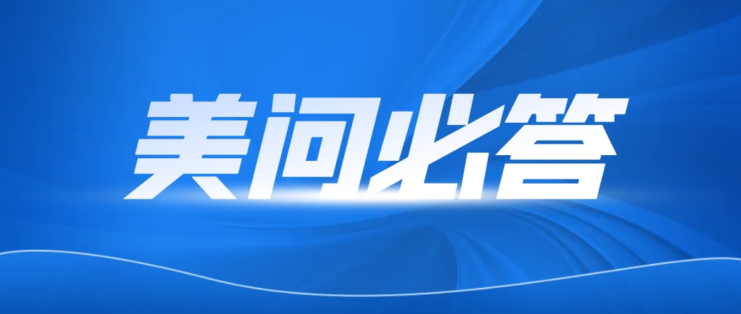 美问必答 | 3个问题快速了解肾病新药研发新动态