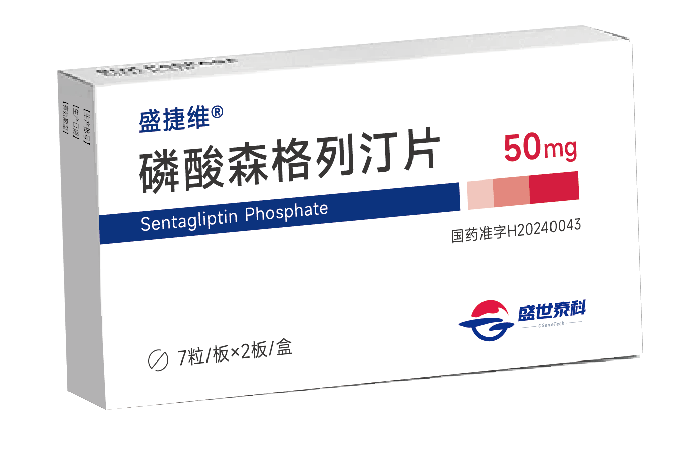 不朽情缘mg官网助力战略合作伙伴盛世泰科新一代DPP-4抑制剂获批上市