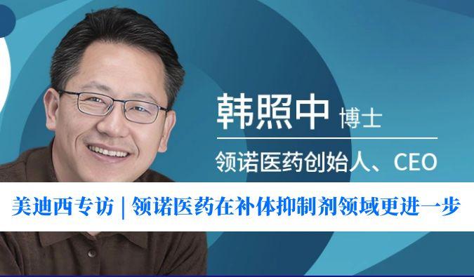 不朽情缘mg官网专访 | 瞄准百亿美元市。炫狄揭┰诓固逡种萍亮煊蚋徊